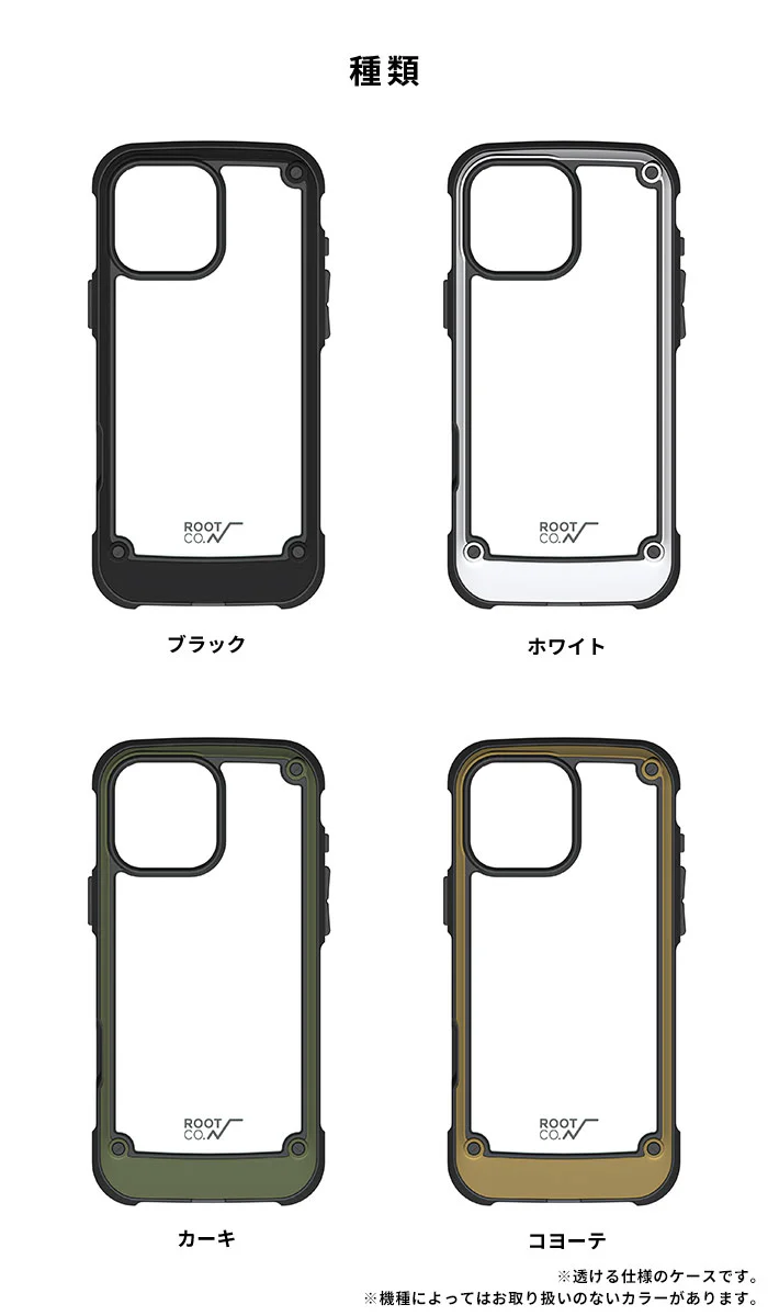 [iPhone 17e/16/16 Pro/16e専用]ROOT CO. GRAVITY Shock Resist Tough & Basic Case. - Image 3
