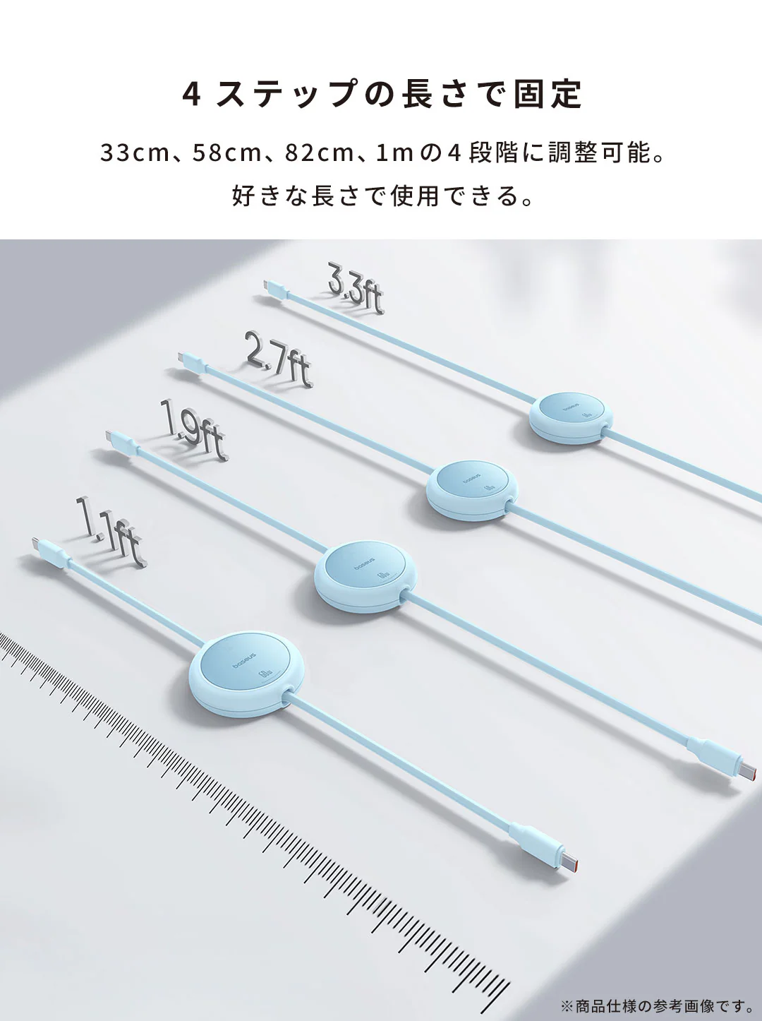 Baseus ベースアス Free2Pull 巻き取り式USB-Cケーブル 60W 1m - Image 6