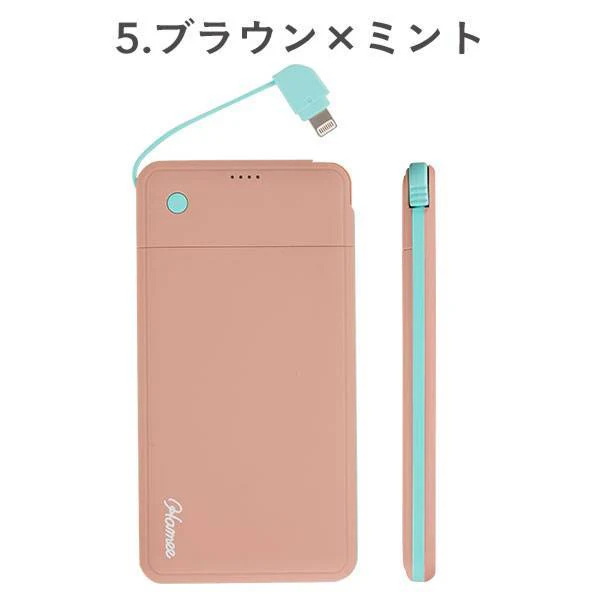 [Apple Lightningコネクター専用]FRUEL フルーエル MFi取得ライトニングケーブル内蔵モバイル充電器5000mAh｜Hamee - Image 6