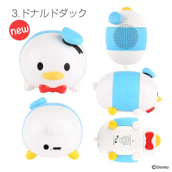 Bluetooth4.2 ディズニーキャラクター/TSUMTSUM/ツムツム スピーカー|Hamee - Image 4