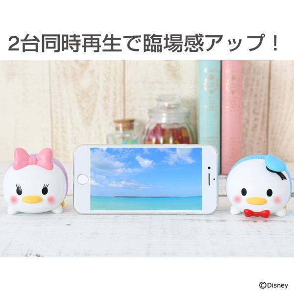 Bluetooth4.2 ディズニーキャラクター/TSUMTSUM/ツムツム スピーカー|Hamee - Image 9