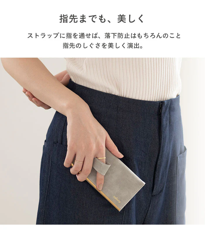 【iPhone 8/7/6s/6/SE(第2/第3世代)専用】salisty(サリスティ)スエードスタイルダイアリーケース【salisty公式】 - Image 15