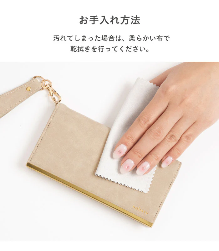 【iPhone 8/7/6s/6/SE(第2/第3世代)専用】salisty(サリスティ)スエードスタイルダイアリーケース【salisty公式】 - Image 18