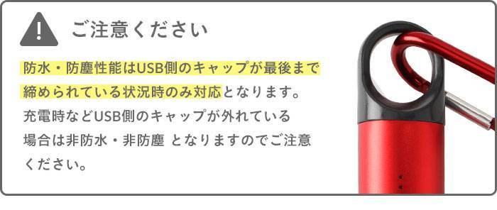 DIVAID 防水バッテリー 5000mAh IP65準拠|Hamee - Image 9