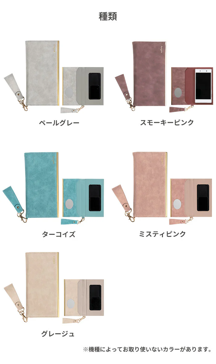 salisty(サリスティ)スエードスタイルダイアリーケースマルチタイプ - Image 3