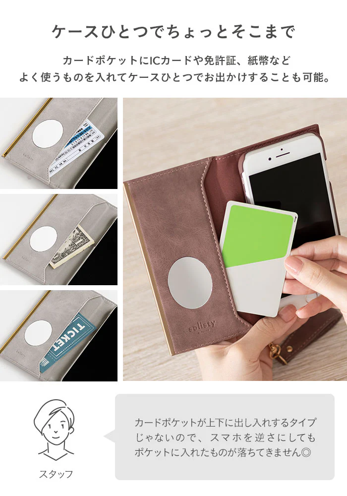 salisty(サリスティ)スエードスタイル ダイアリーケース【iPhone 15/15 Pro/14/14 Pro/14 Plus/13/13 mini/13 Pro/12/12 Pro/11 Pro/11/XS/X専用】【salisty公式】 - Image 10
