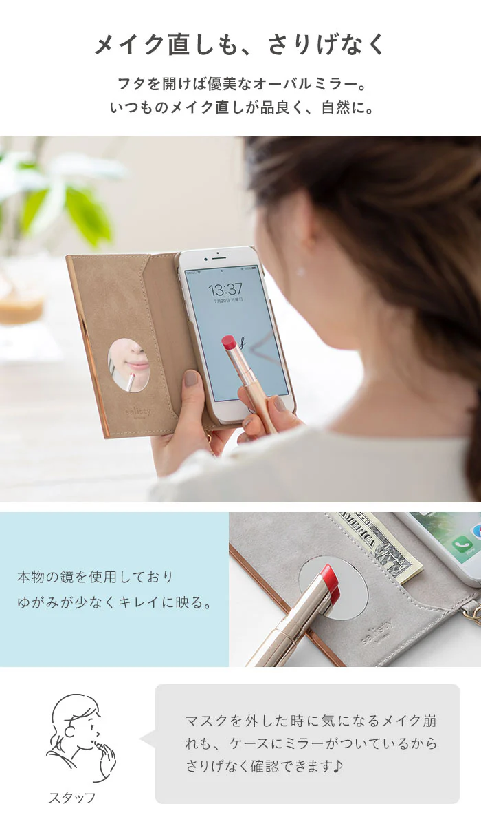 salisty(サリスティ)スエードスタイル ダイアリーケース【iPhone 15/15 Pro/14/14 Pro/14 Plus/13/13 mini/13 Pro/12/12 Pro/11 Pro/11/XS/X専用】【salisty公式】 - Image 11