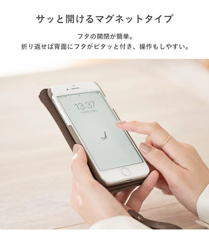salisty(サリスティ)スエードスタイル ダイアリーケース【iPhone 15/15 Pro/14/14 Pro/14 Plus/13/13 mini/13 Pro/12/12 Pro/11 Pro/11/XS/X専用】【salisty公式】 - Image 14