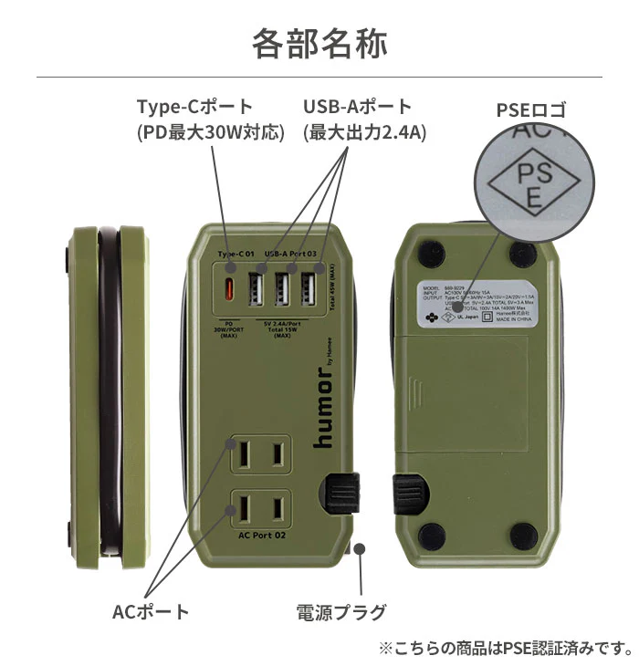 【急速充電対応】おしゃれ充電器 humor handy Plus AC PD30W対応 USB タップ - Image 10
