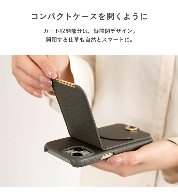 salisty キャッシュレス背面カード収納ケース slim【iPhone 15/15 Pro/14/14 Pro/13/13 Pro/8/7/SE(第2/第3世代)専用】 - Image 10