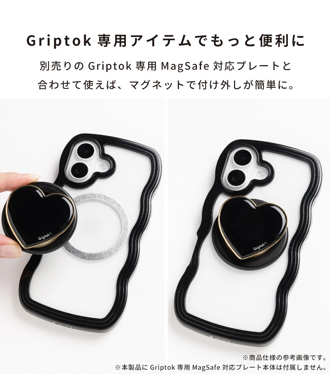 Griptok グリップトック スマホグリップ ハート - Image 7