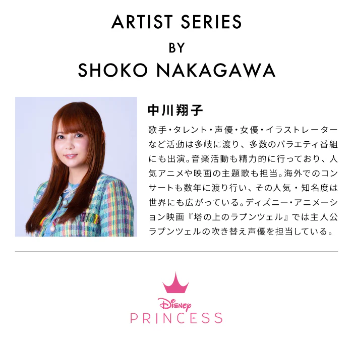 [AirPods Pro(第2/1世代)専用]ディズニーキャラクター iFace First Classケース(by 中川翔子) - Image 4