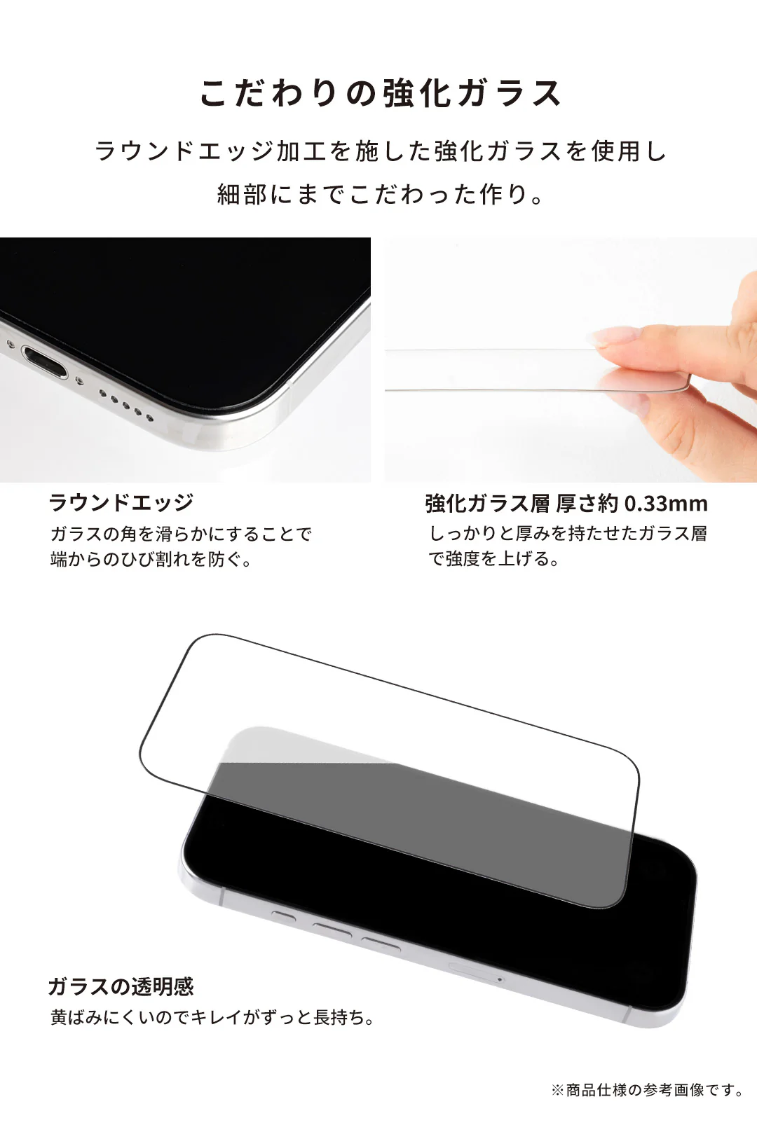 [iPhone 17/17 Pro/16 Pro専用]iFace 強化ガラス 画面保護フィルム 2枚セット(アンチグレア/ブルーライトカット) - Image 12