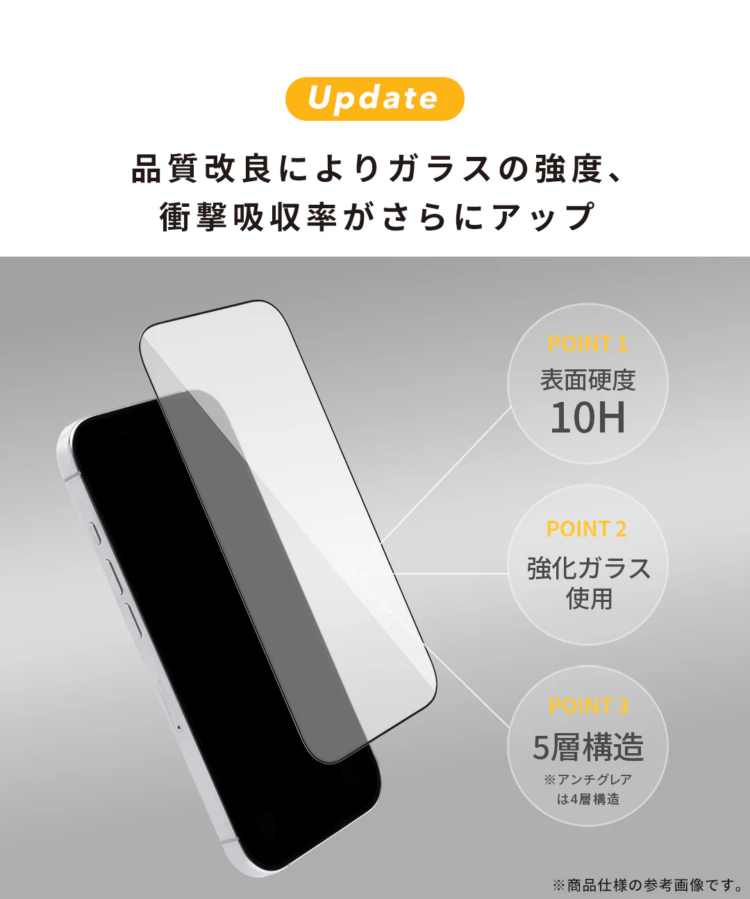 [iPhone 17/17 Pro/16 Pro専用]iFace 強化ガラス 画面保護フィルム 2枚セット(アンチグレア/ブルーライトカット) - Image 9