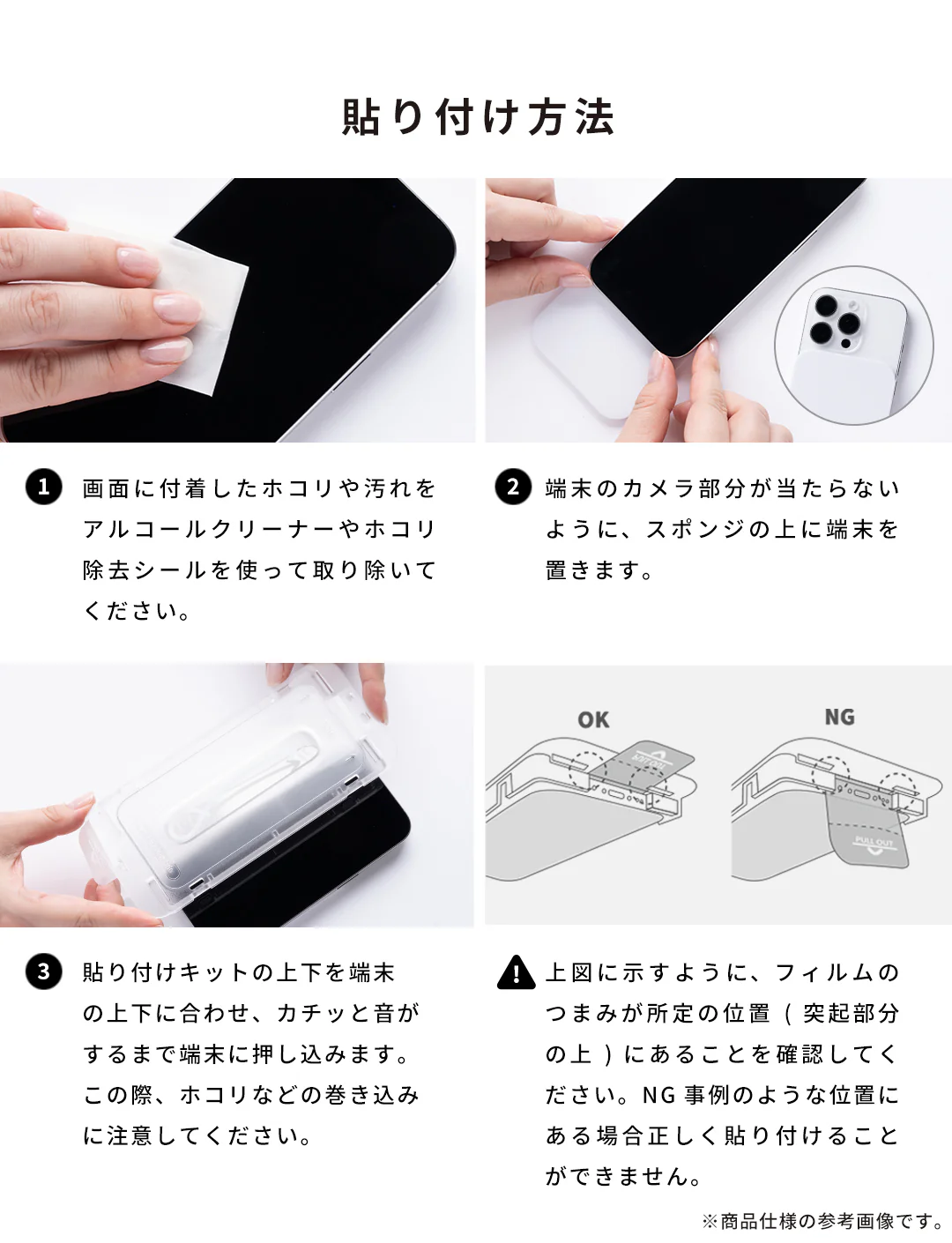 [iPhone 17/17 Pro/16 Pro専用]iFace 強化ガラス 画面保護フィルム 2枚セット(クリア) - Image 12