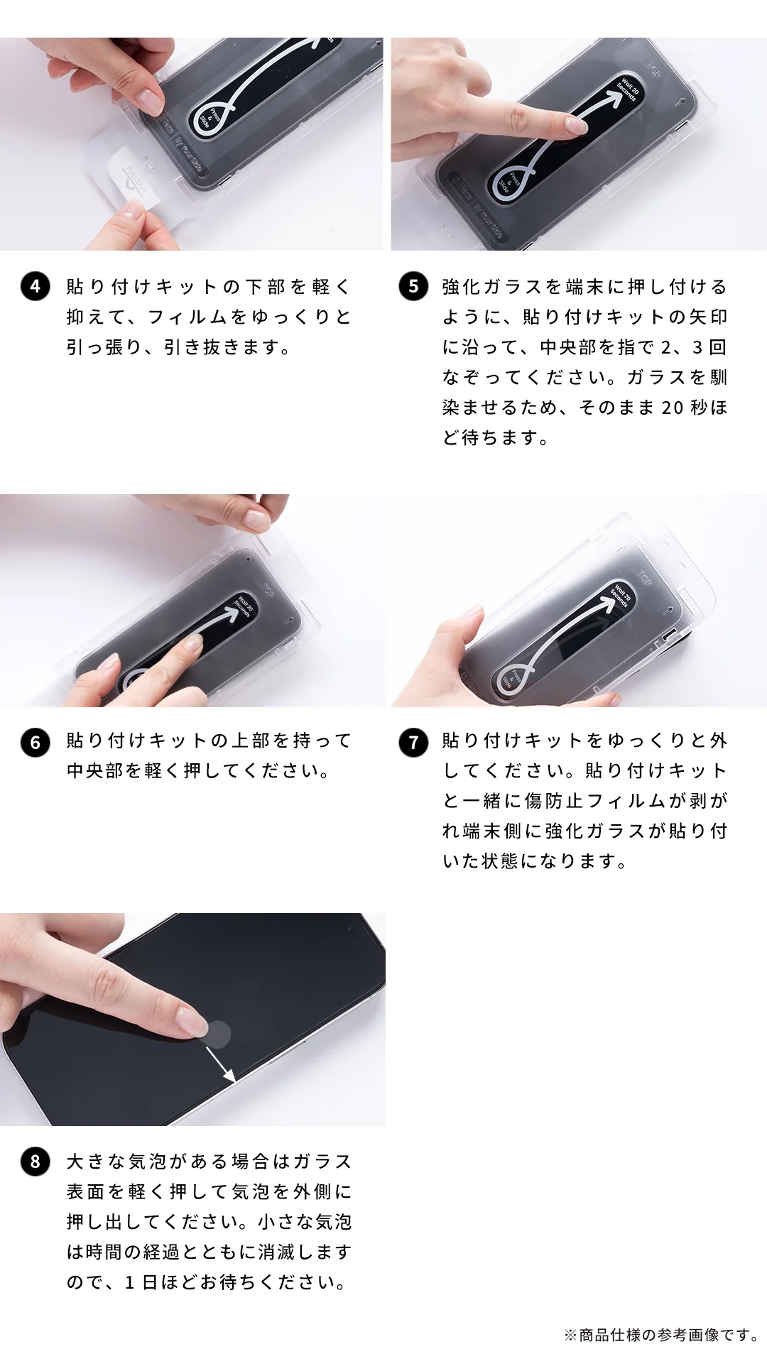 [iPhone 17/17 Pro/16 Pro専用]iFace 強化ガラス 画面保護フィルム 2枚セット(クリア) - Image 13