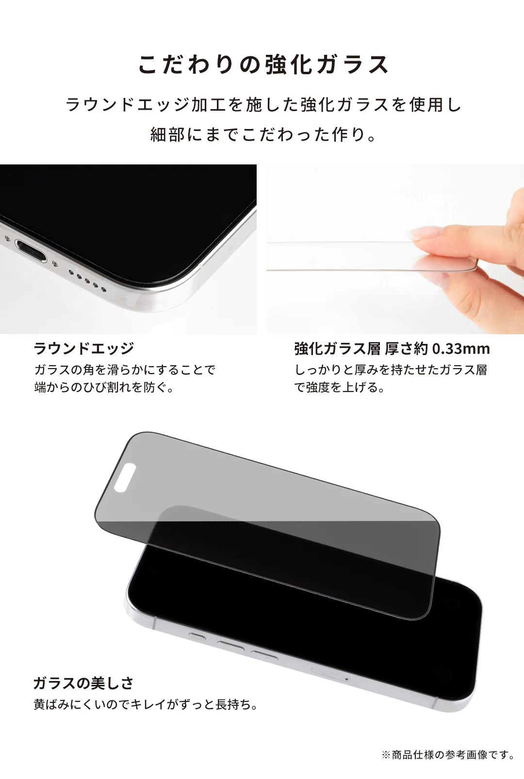 [iPhone 17/17 Pro/16 Pro専用]iFace 強化ガラス 画面保護フィルム 2枚セット(のぞき見防止/360°) - Image 11