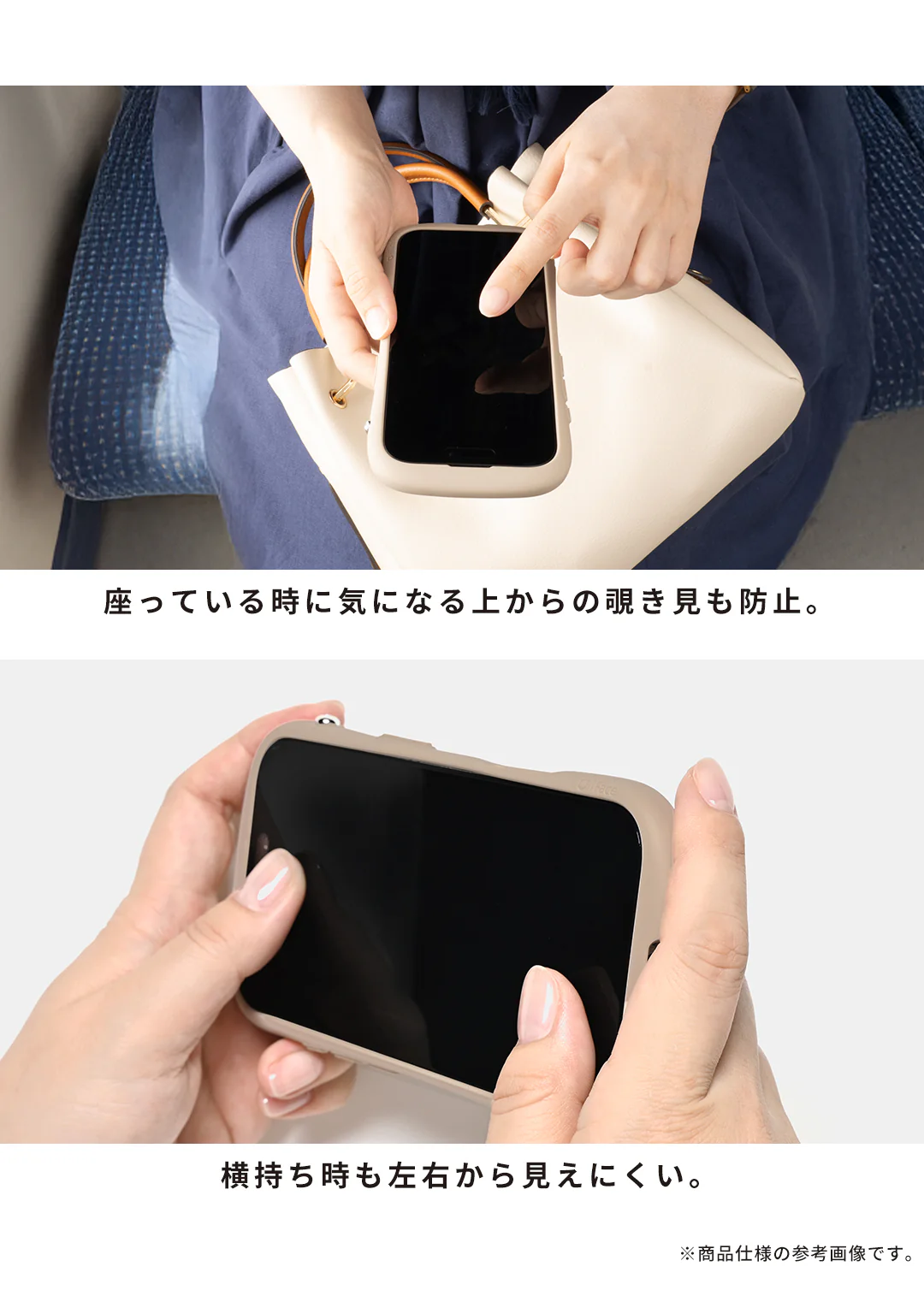 [iPhone 17/17 Pro/16 Pro専用]iFace 強化ガラス 画面保護フィルム 2枚セット(のぞき見防止/360°) - Image 4