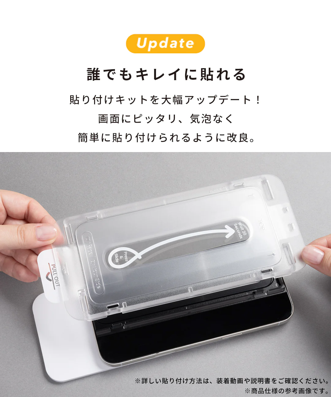 [iPhone 17/17 Pro/16 Pro専用]iFace 強化ガラス 画面保護フィルム 2枚セット(のぞき見防止/360°) - Image 7