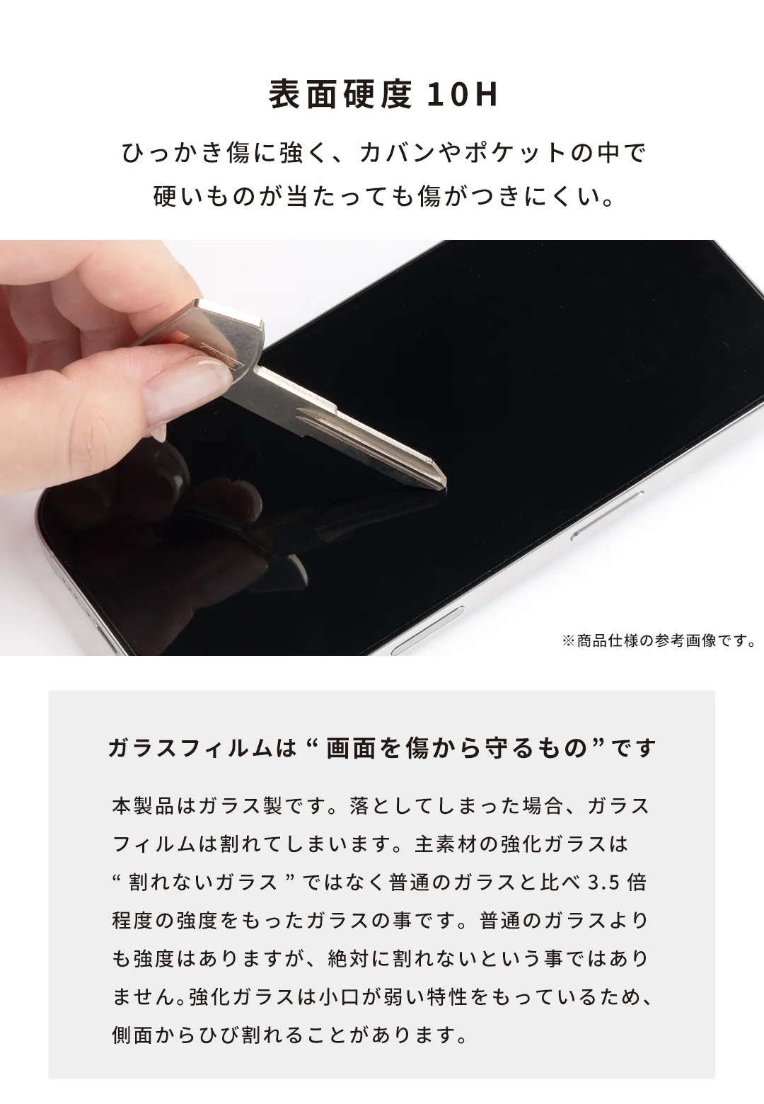 [iPhone 17/17 Pro/16 Pro専用]iFace 強化ガラス 画面保護フィルム 2枚セット(のぞき見防止/360°) - Image 9