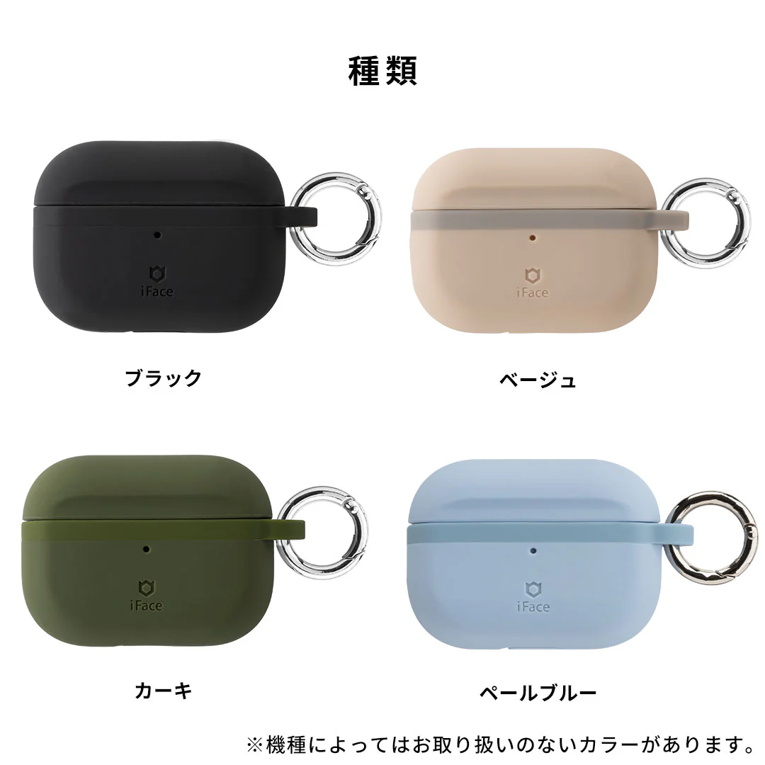【AirPods(第1/第2/第3世代)/AirPods Pro(第1/第2世代)専用】iFace Grip On Siliconeケース - Image 3