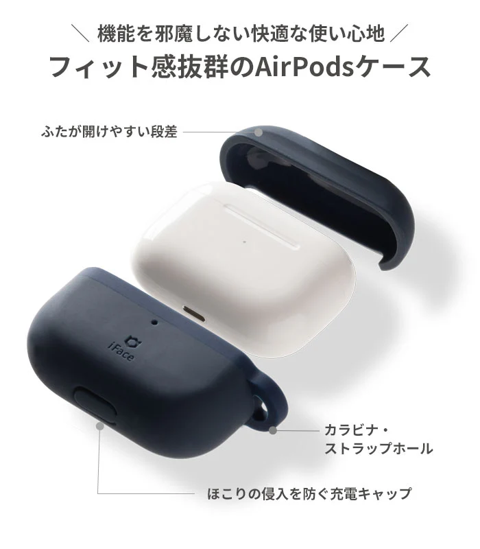 【AirPods(第1/第2/第3世代)/AirPods Pro(第1/第2世代)専用】iFace Grip On Siliconeケース - Image 8