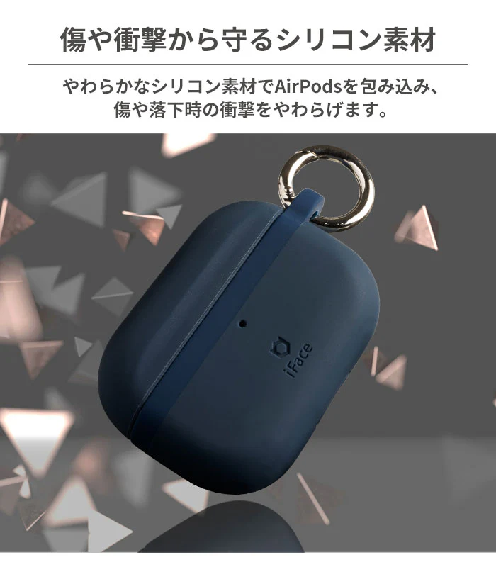 【AirPods(第1/第2/第3世代)/AirPods Pro(第1/第2世代)専用】iFace Grip On Siliconeケース - Image 9