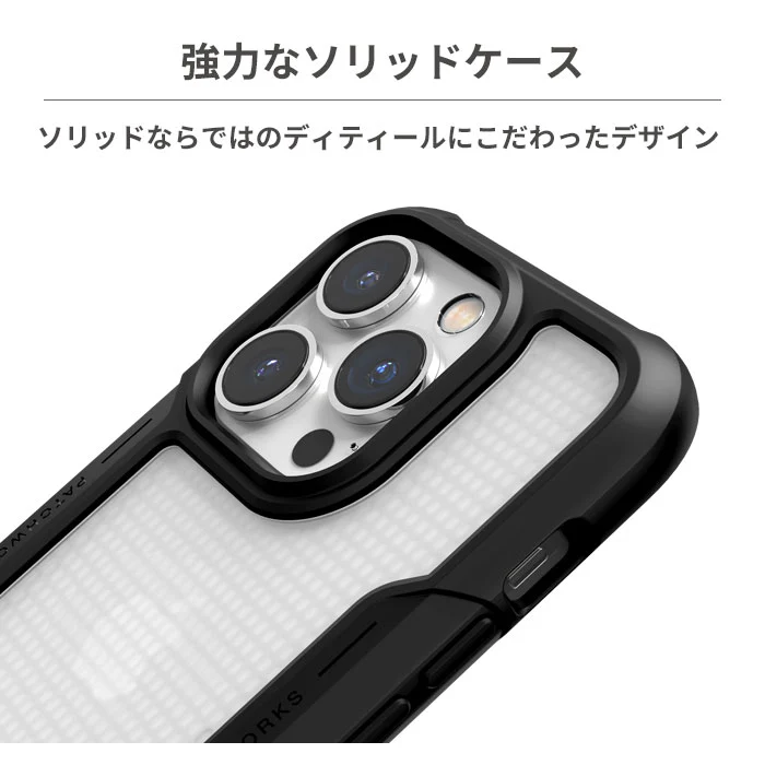 [iPhone 14/14 Pro専用]PATCHWORKS SOLID ケース(ブラック) - Image 4