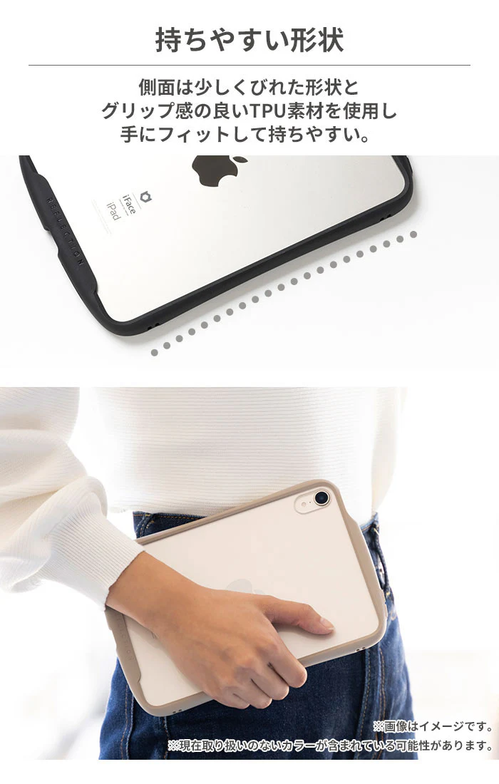 [iPad mini 8.3inch(第6世代)専用]iFace Reflection ポリカーボネートクリアケース(ブラック) - Image 5