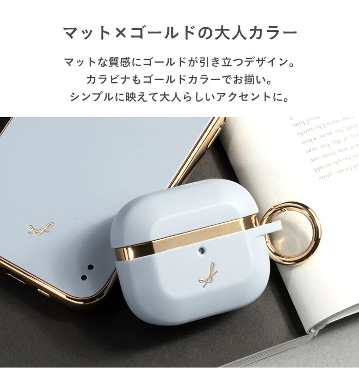 salisty マットカラー耐衝撃ケース【AirPods(第3世代)/AirPods Pro(第2/第1世代)専用】 - Image 11