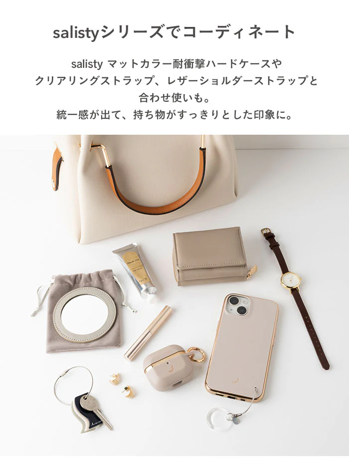 salisty マットカラー耐衝撃ケース【AirPods(第3世代)/AirPods Pro(第2/第1世代)専用】 - Image 16