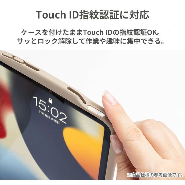 【iPad Air 11inch(第7/6世代)/10.9inch(第5/4世代)専用】iFace Reflection ポリカーボネートクリアケース(ベージュ) - Image 9