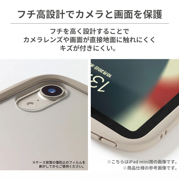 【iPad 11inch A16(第11世代)/10.9inch(第10世代)/10.9inch(第10世代) / 10.2inch(第9/第8/第7世代)専用】iFace Reflection ポリカーボネートクリアケース - Image 10