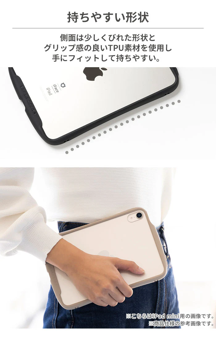 【iPad 11inch A16(第11世代)/10.9inch(第10世代)/10.9inch(第10世代) / 10.2inch(第9/第8/第7世代)専用】iFace Reflection ポリカーボネートクリアケース - Image 8
