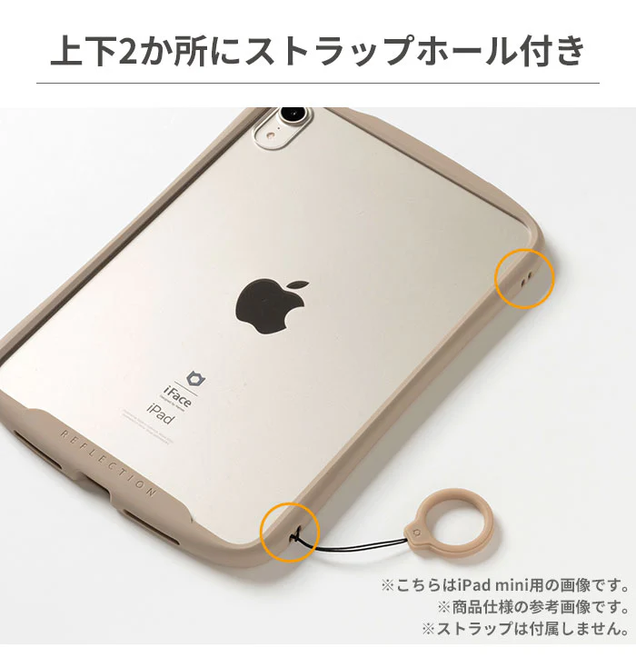 【iPad 11inch A16(第11世代)/10.9inch(第10世代)/10.9inch(第10世代) / 10.2inch(第9/第8/第7世代)専用】iFace Reflection ポリカーボネートクリアケース - Image 9