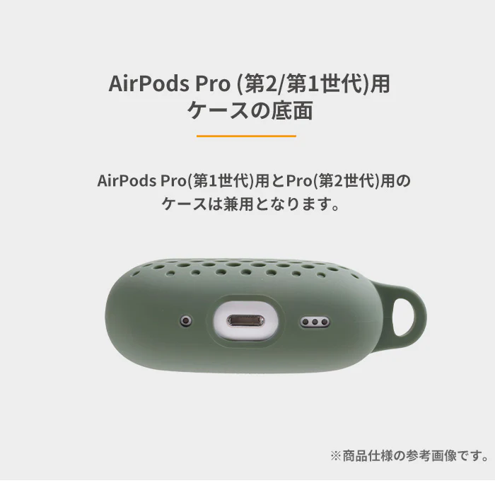 【AirPods Pro(第2/第1世代)専用】AndMesh メッシュ AirPods Proケース - Image 3