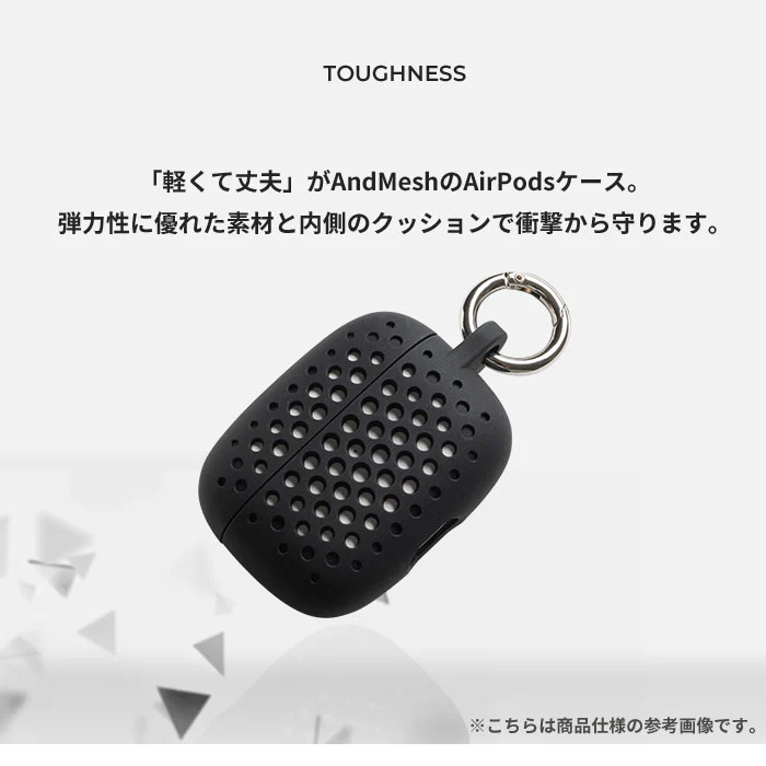 【AirPods Pro(第2/第1世代)専用】AndMesh メッシュ AirPods Proケース - Image 7