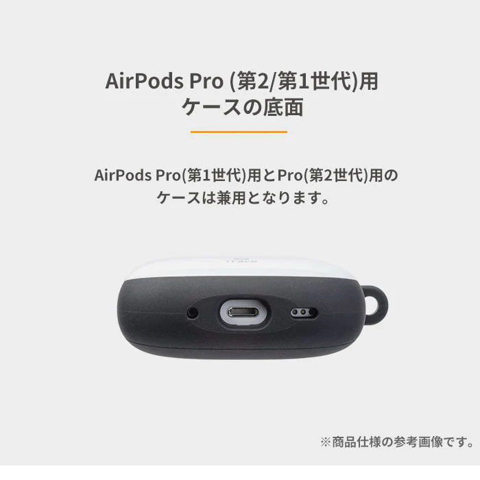ちいかわ AirPods Pro ケース iFace First Class【正規通販】 - Image 9