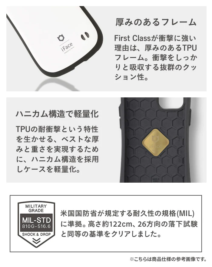 【AQUOS wish3/wish2/wish/sense7/sense8専用】iFace First Class Cafeケース - Image 6