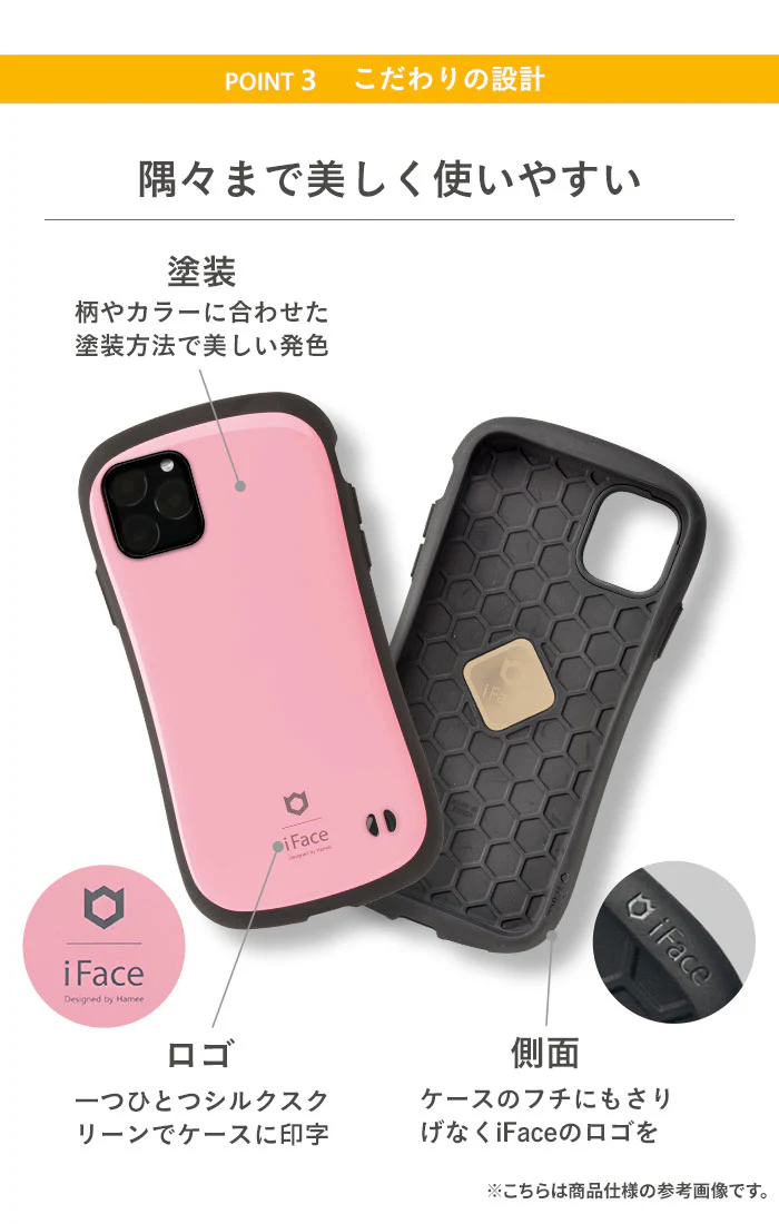 【AQUOS wish3/wish2/wish/sense7/sense8専用】iFace First Class Cafeケース - Image 8