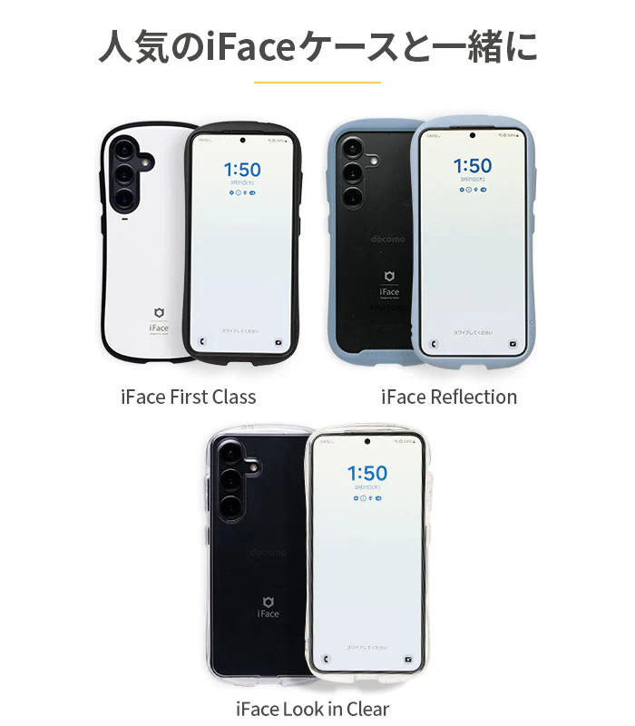 [Galaxy S24/S24 Ultra専用]iFace Round Edge Tempered Glass Screen Protector ラウンドエッジ強化ガラス 画面保護シート(クリア) - Image 4