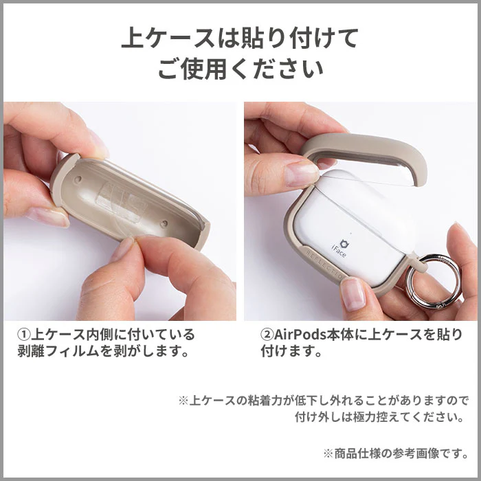 [AirPods Pro(第2/1世代)専用]iFace Reflection ポリカーボネートクリアケース - Image 15