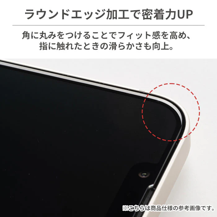 [Galaxy S24/S24Ultra専用]PATCHWORKS ITG Pro Plus 画面保護ガラスフィルム - Image 10