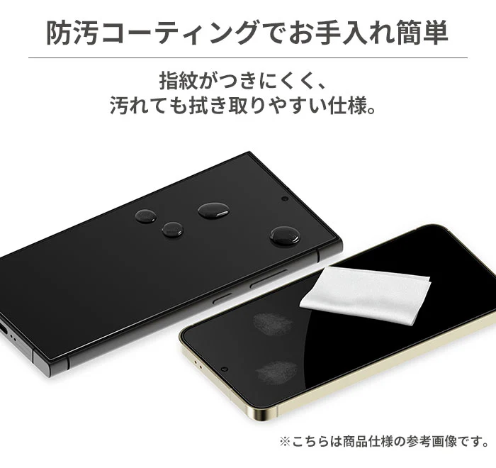 [Galaxy S24/S24Ultra専用]PATCHWORKS ITG Pro Plus 画面保護ガラスフィルム - Image 12