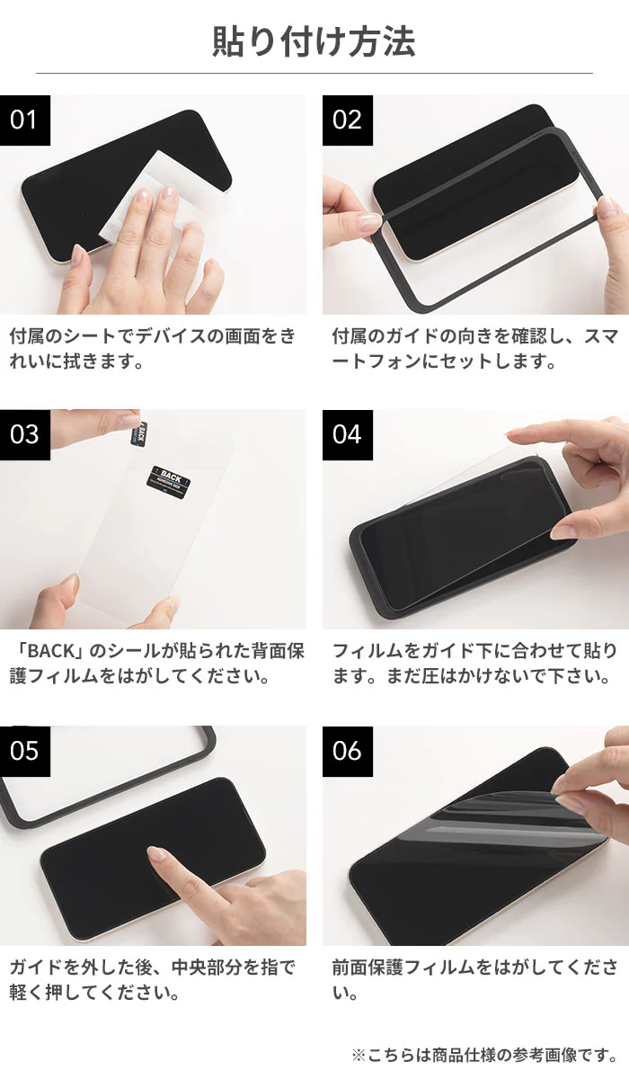 [Galaxy S24/S24Ultra専用]PATCHWORKS ITG Pro Plus 画面保護ガラスフィルム - Image 8