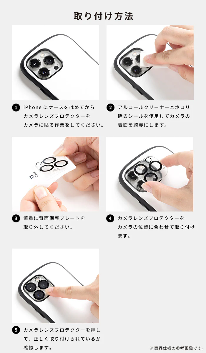 【iPhone 17/17 Pro/17 Pro Max/16/16 Pro/16 Plus/16 Pro Max/15/15 Plus/14/14 Plus専用】iFace 強化ガラス カメラレンズプロテクター(メタリック) - Image 10