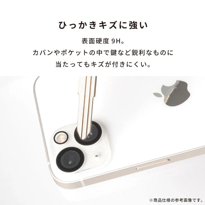 【iPhone 17/17 Pro/17 Pro Max/16/16 Pro/16 Plus/16 Pro Max/15/15 Plus/14/14 Plus専用】iFace 強化ガラス カメラレンズプロテクター(メタリック) - Image 7