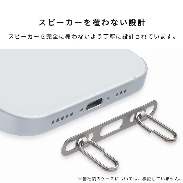 iFace Hang and ストラップホルダー ダブルリング - Image 12