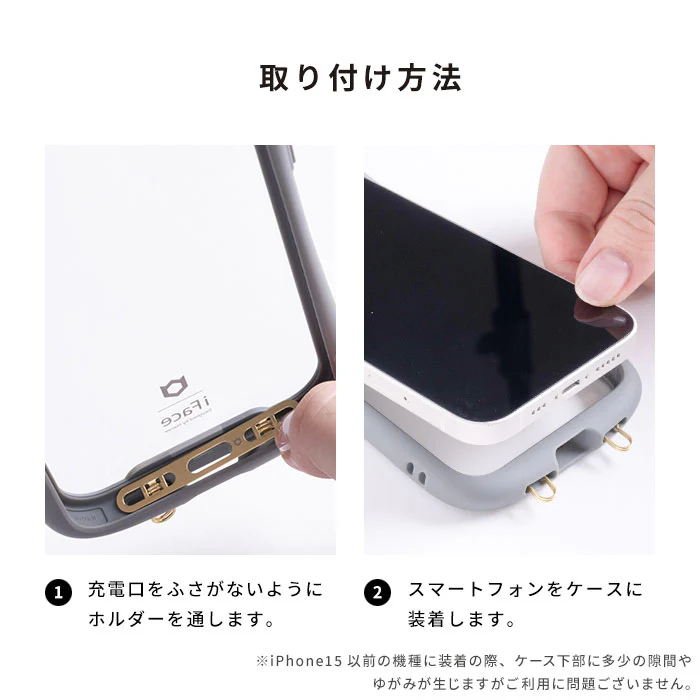 iFace Hang and ストラップホルダー ダブルリング - Image 18