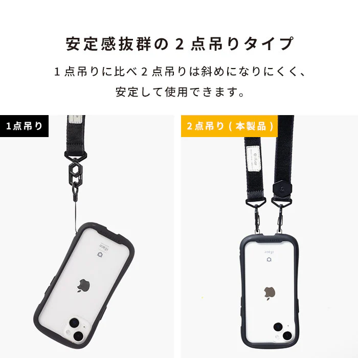 iFace Hang and ストラップホルダー ダブルリング - Image 5